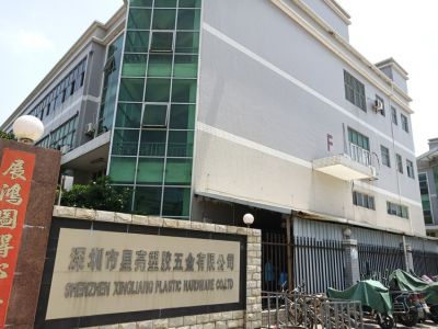 工廠環境